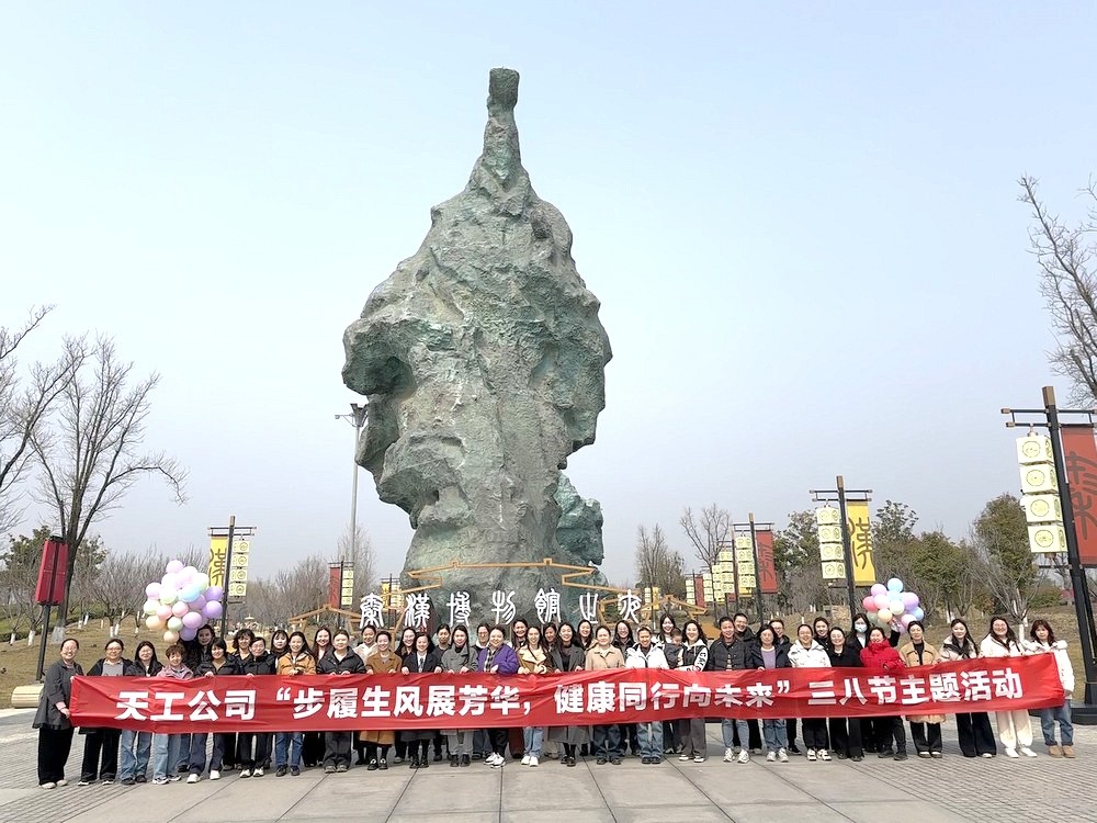 陜煤建設(shè)天工公司：書香非遺綻芳華，巾幗奮進正當(dāng)時