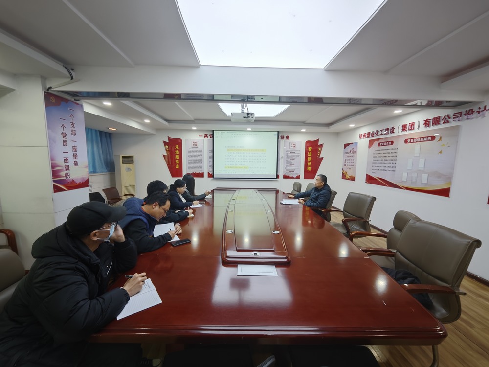 陜煤建設(shè)設(shè)計(jì)研究院：“黨建+”引領(lǐng)風(fēng)帆勁，事業(yè)奮進(jìn)浪潮高