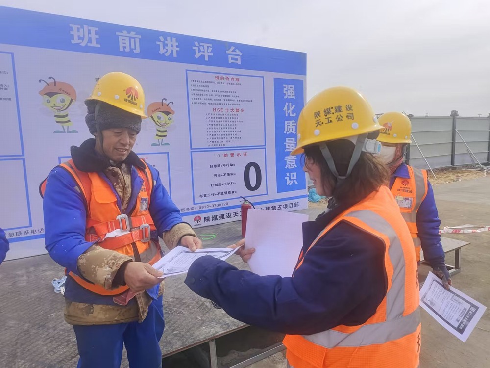 陜煤建設(shè)天工公司土建第五項(xiàng)目部：抓安全、維穩(wěn)定、促生產(chǎn)