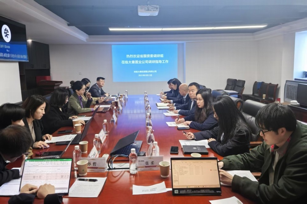 省國資委到陜煤建設大秦置業(yè)公司進行省屬企業(yè)房地產(chǎn)項目專項調(diào)研