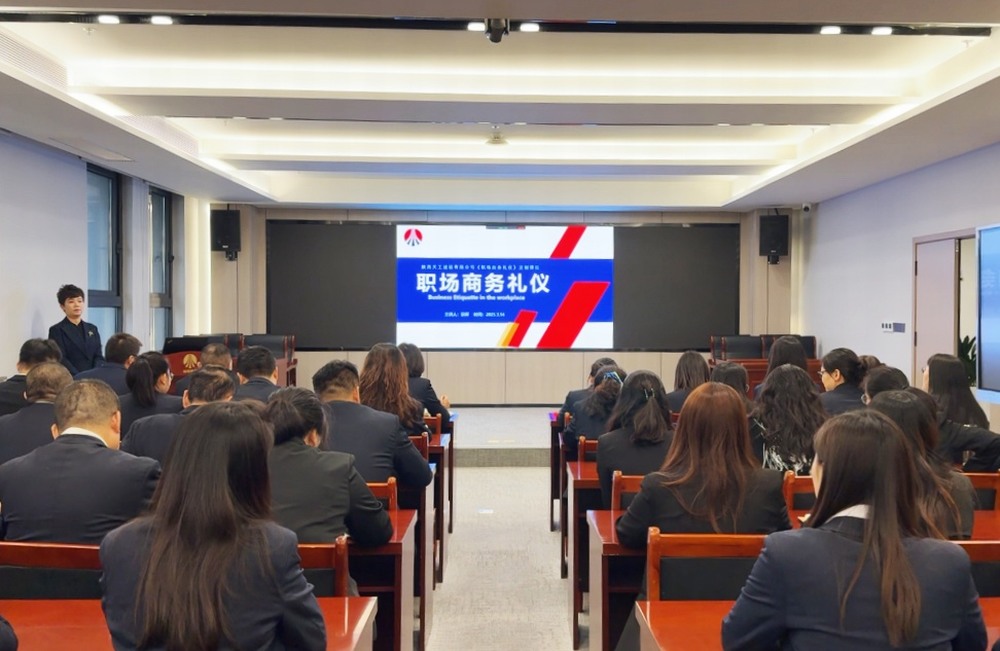 陜煤建設(shè)天工公司：習(xí)禮樹新風，揚帆啟新程