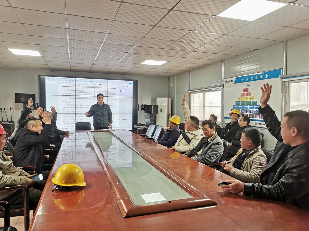 陜煤建設(shè)韓城分公司土建十一項(xiàng)目部：“花樣”班前會，彈好安全“前奏曲”