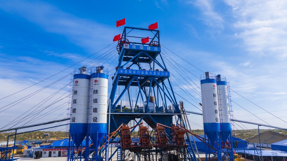 煤炭行業(yè)最大直徑立井！陜煤建設(shè)礦建二公司提前完成月度施工計(jì)劃