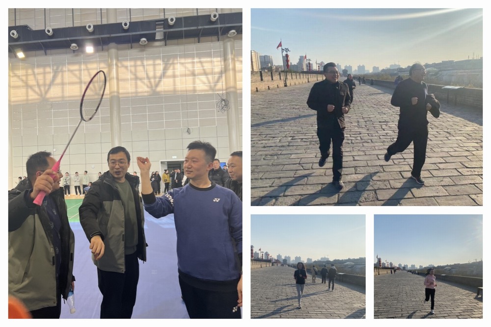 陜煤建設(shè)設(shè)計研究院：以運動促健康，助力健康中國行動