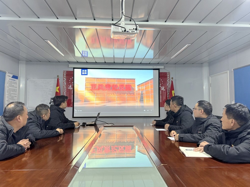 陜煤建設(shè)黃陵電廠項(xiàng)目黨支部：開(kāi)展“筑牢廉政防線，永葆政治本色”專題教育