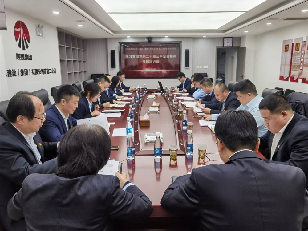 陜煤建設(shè)礦建二公司：多維賦能謀發(fā)展，多點(diǎn)發(fā)力啟新程