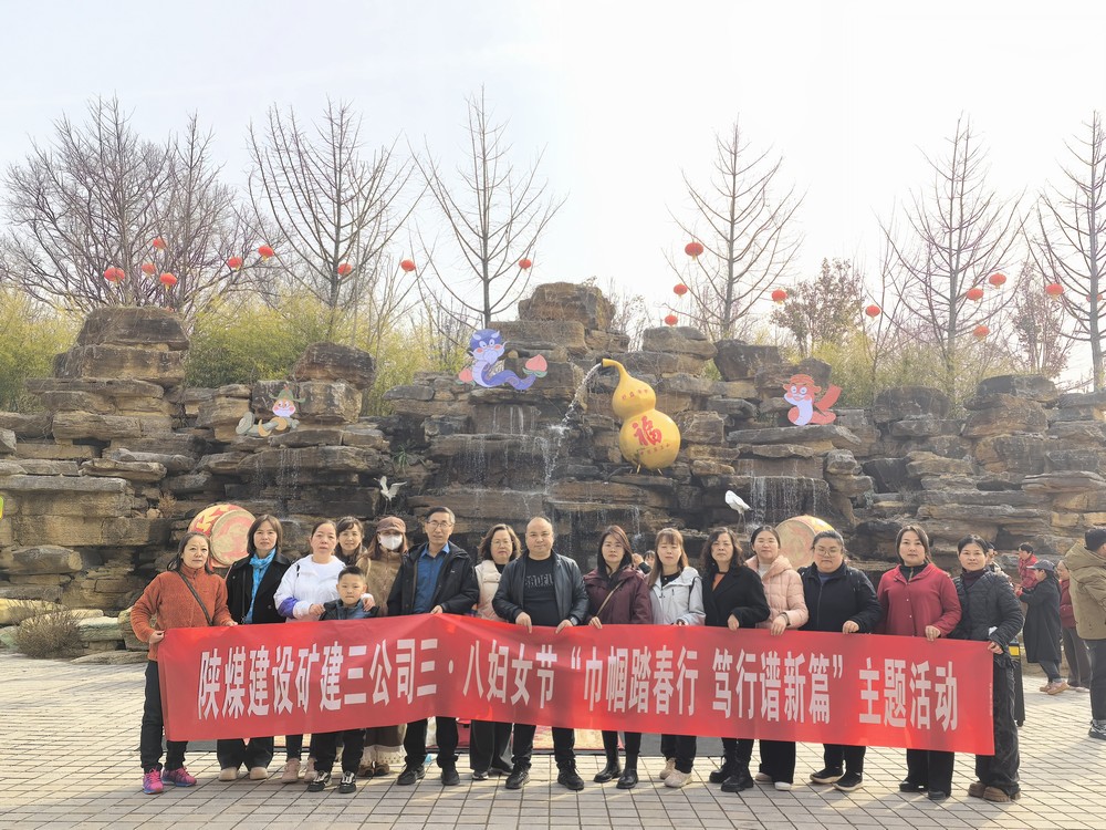 多彩三月，綻放巾幗芳華