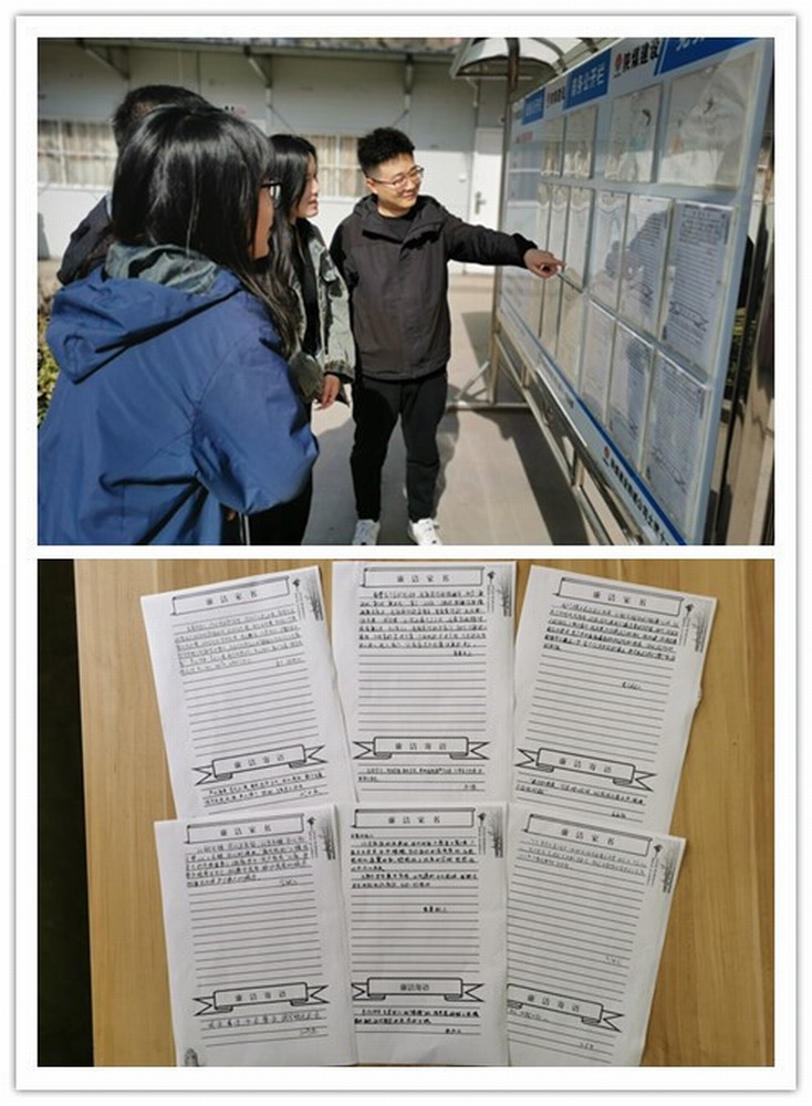 陜煤建設(shè)韓城分公司土建十一項(xiàng)目部：三維“廉動(dòng)”，打造風(fēng)清氣正新高度