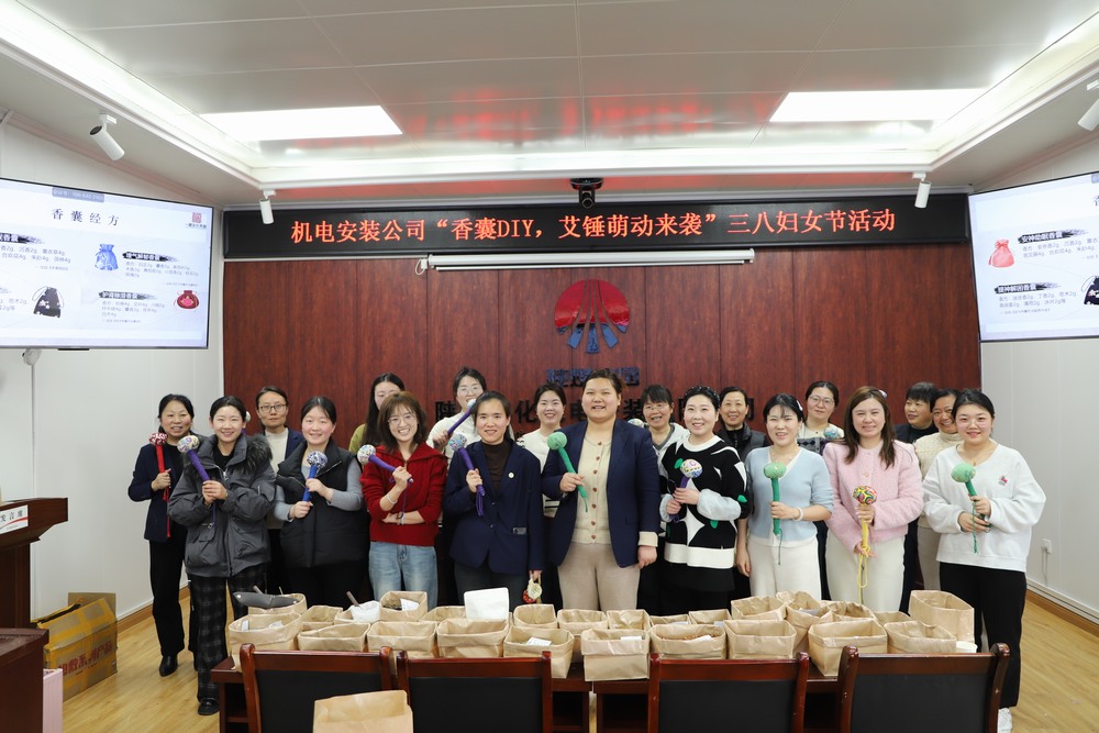 陜煤建設(shè)機電安裝公司：關(guān)愛女職工，凝聚“她力量”