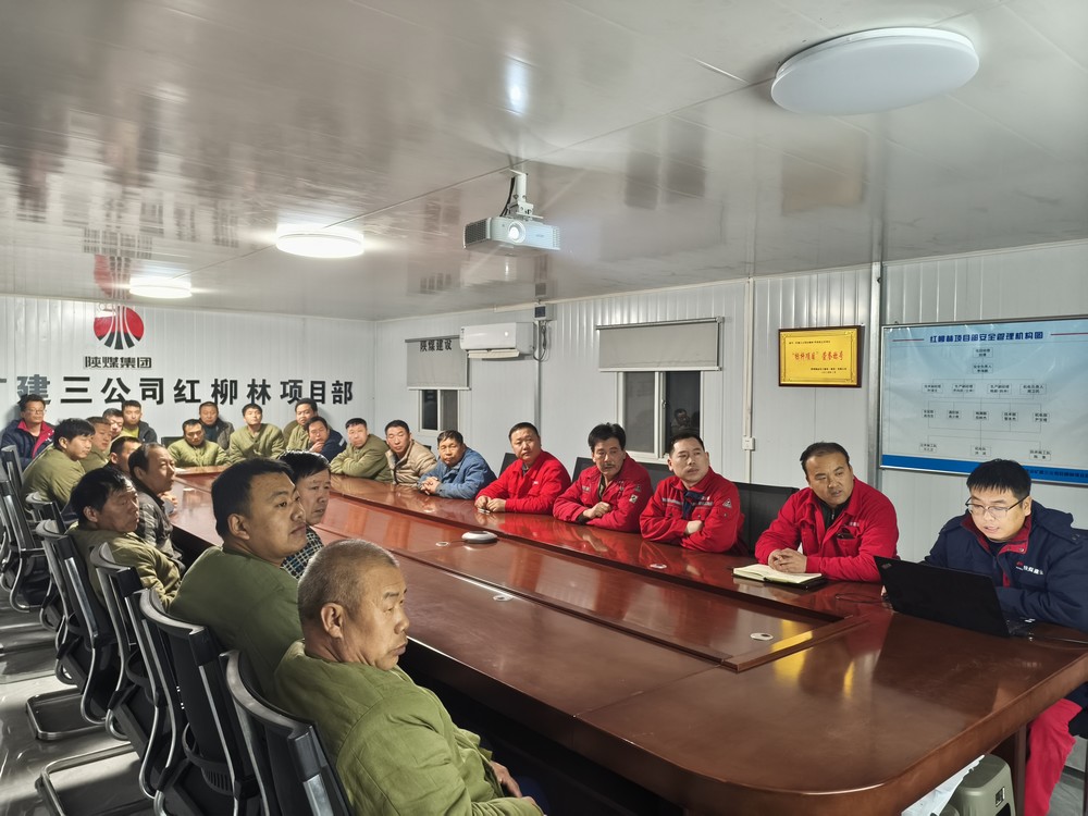 陜煤建設(shè)礦建三公司：從“緊箍咒”到“護身符”，全面推進標準化作業(yè)水平