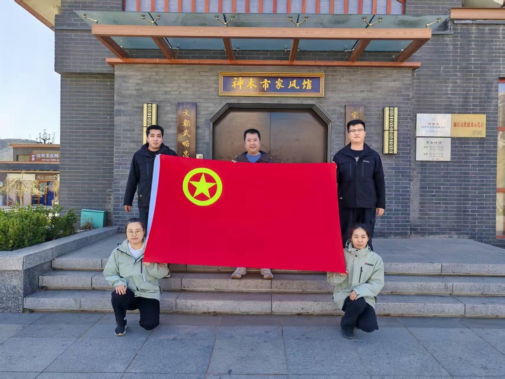 陜煤建設(shè)韓城分公司土建九項目部：緬懷先烈承基因，青年奮進正當(dāng)時