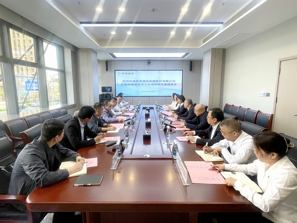 協(xié)作并進，共商合作新篇章