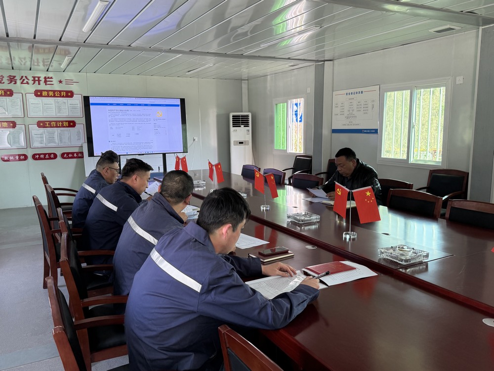 陜煤建設(shè)銅煤公司基層黨支部：強化黨風(fēng)廉政教育 護航項目行穩(wěn)致遠