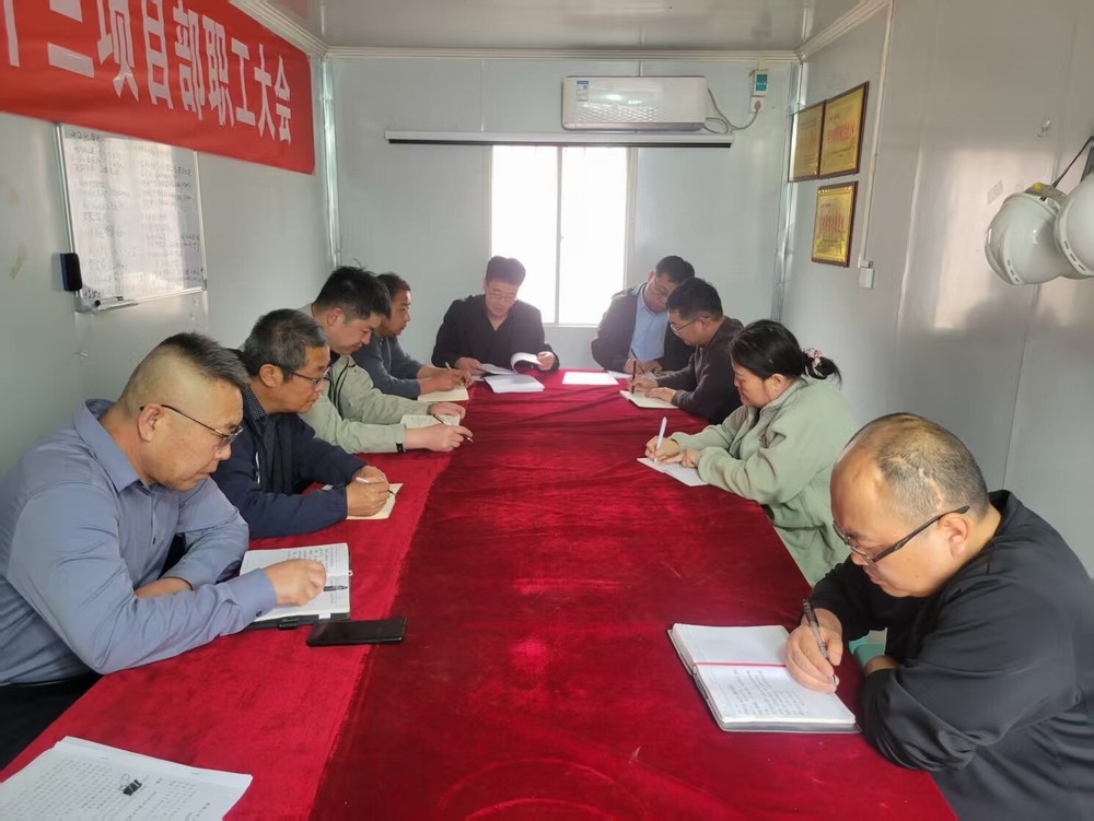 陜煤建設(shè)韓城分公司土建十三項目部：讓紀律與青春同行