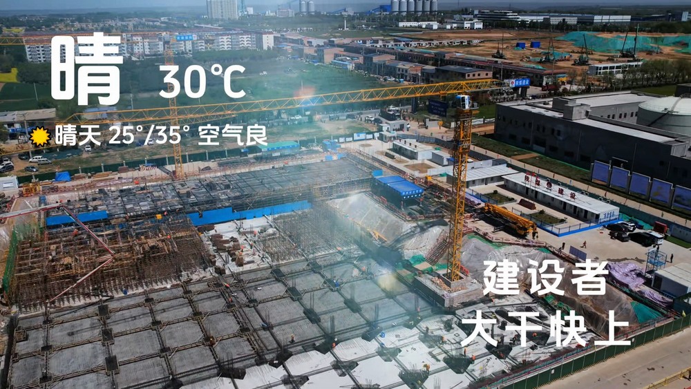 陜煤建設(shè)渭南分公司：氣象預(yù)報(bào)里的陜煤建設(shè)者