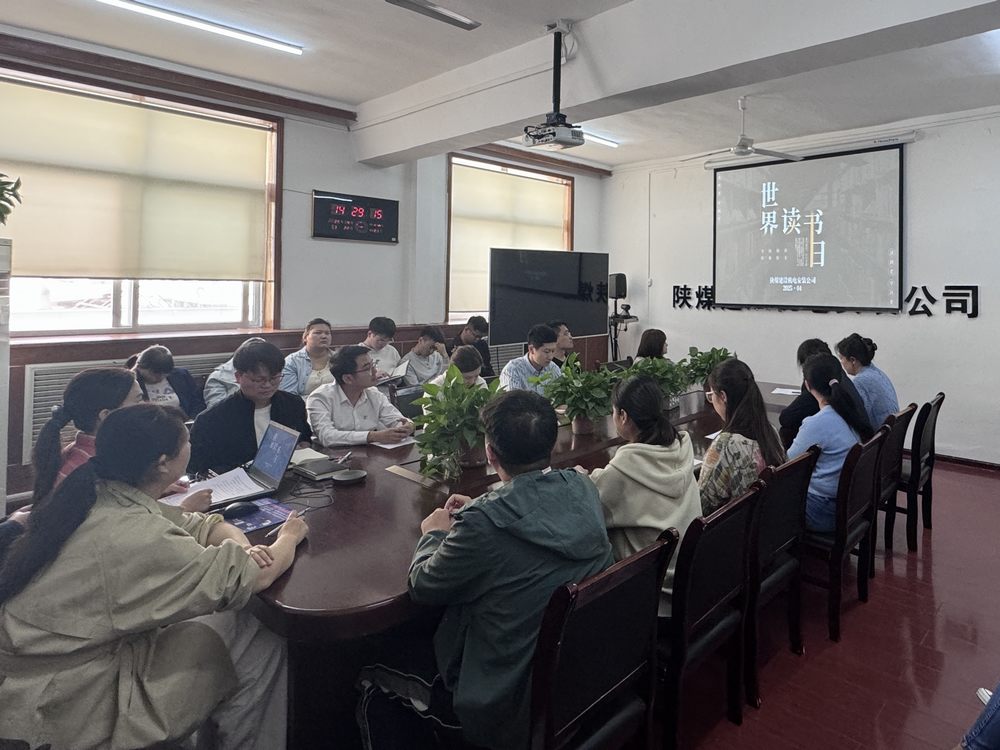 以書(shū)香潤(rùn)企，為發(fā)展賦能