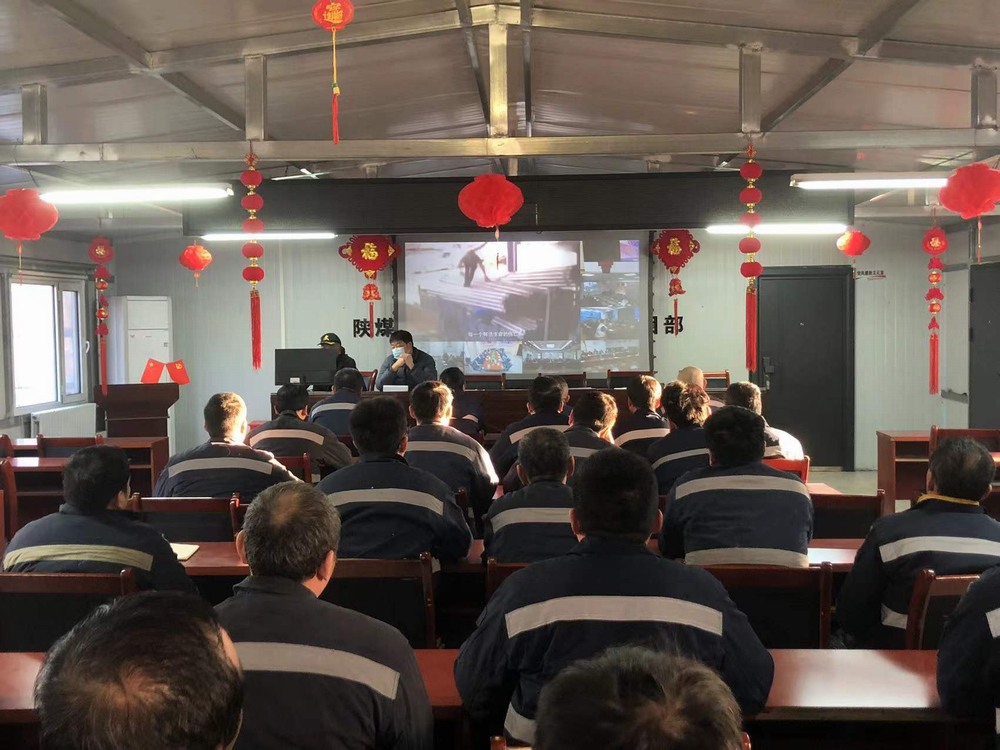 陜煤建設(shè)韓城分公司：以案為鑒強警示 警鐘長鳴保安全