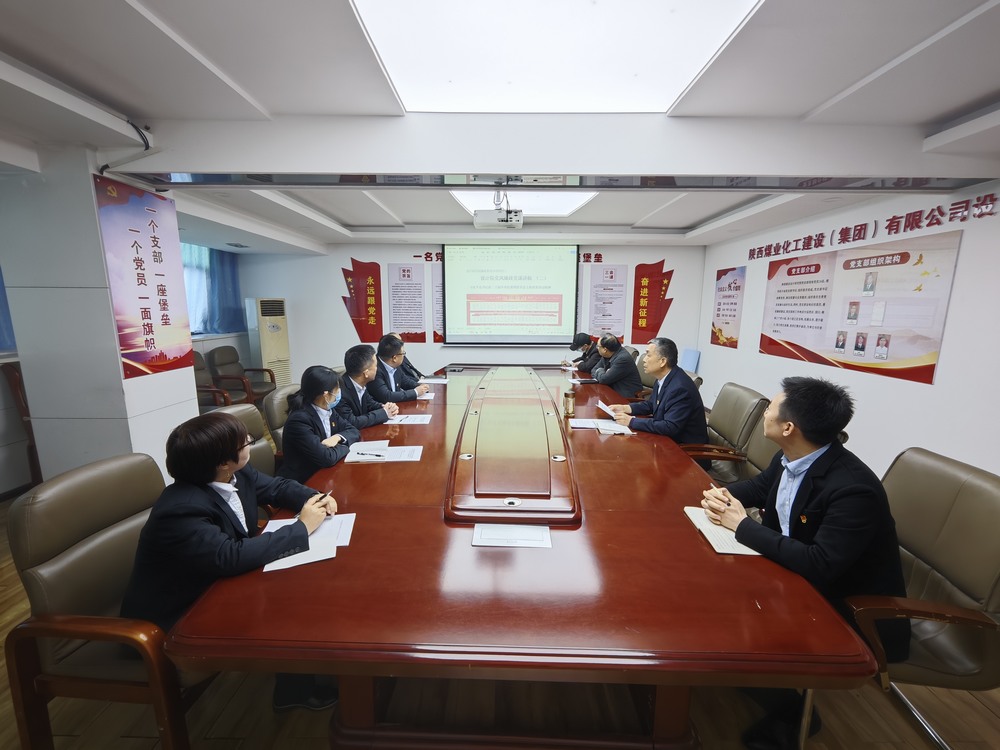 陜煤建設(shè)設(shè)計研究院：清風(fēng)鑄廉固根基 明紀正身樹新風(fēng)