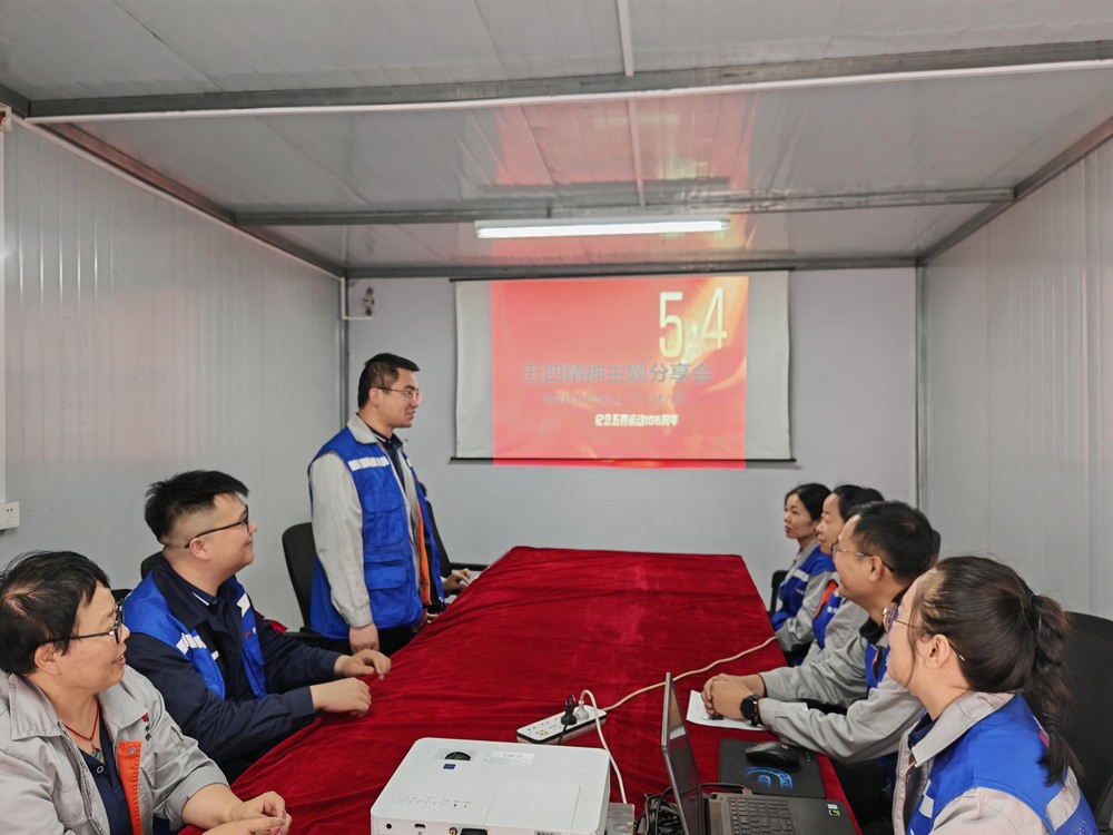 陜煤建設(shè)韓城分公司土建九項(xiàng)目部：青春力量匯聚，奏響奮進(jìn)強(qiáng)音