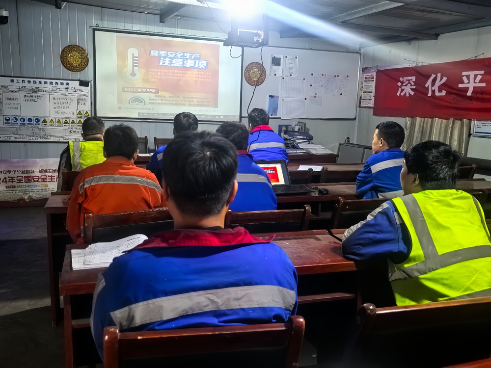 陜煤建設(shè)洗選煤運(yùn)營公司第二項(xiàng)目部：打出夏日“組合拳”   筑牢安全“鐵堡壘”