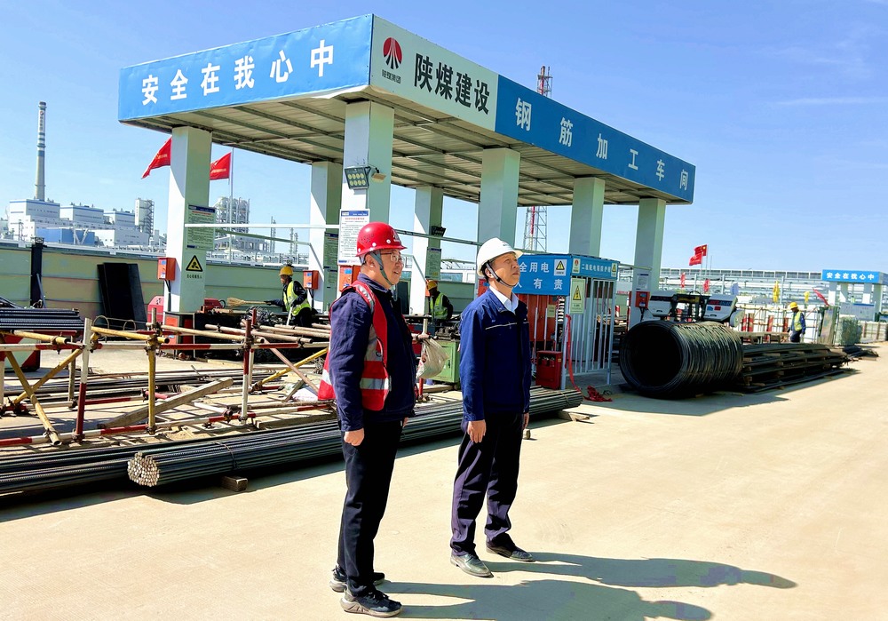 陜煤集團(tuán)榆林化學(xué)有限責(zé)任公司黨委副書記、總經(jīng)理段立波深入天工公司基層項(xiàng)目檢查指導(dǎo)