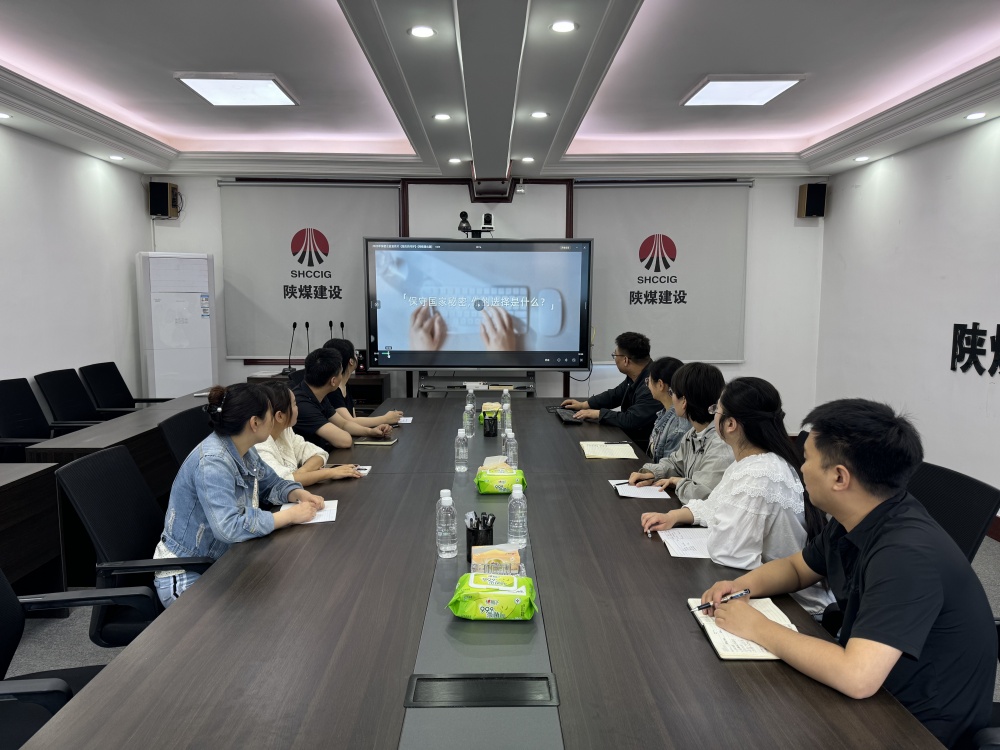 陜煤建設(shè)漢中分公司：多措并舉開(kāi)展保密宣傳月活動(dòng)，筑牢全員保密防線