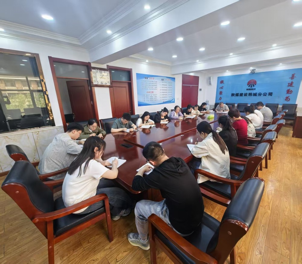 陜煤建設(shè)韓城分公司：“廉廉”相扣，著力打造“清廉財(cái)務(wù)”新名片