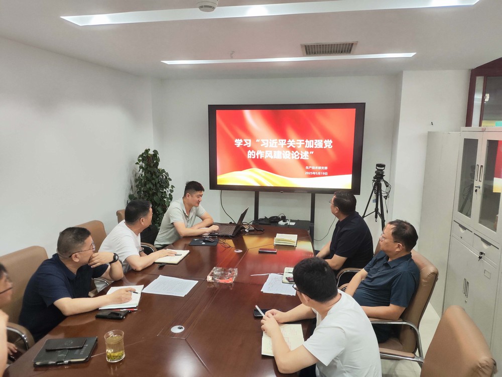 陜煤建設(shè)生產(chǎn)技術(shù)部：創(chuàng)新學(xué)習(xí)模式，推動(dòng)黨建與業(yè)務(wù)深度融合