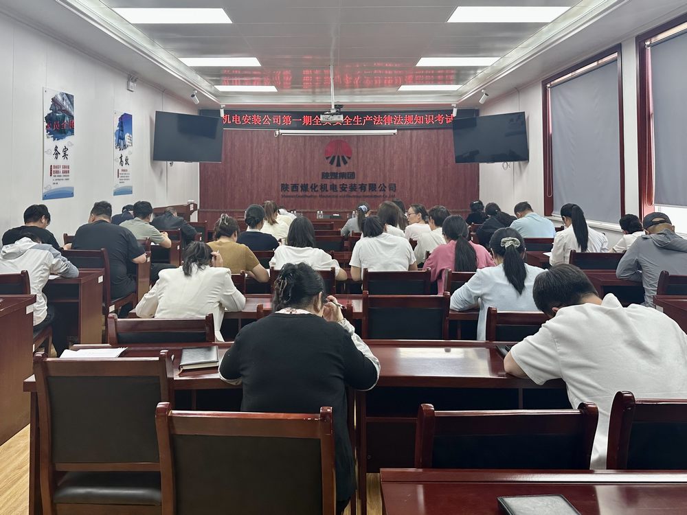 陜煤建設(shè)機(jī)電安裝公司  嚴(yán)抓安全警示，全力沖刺“雙過半”目標(biāo)