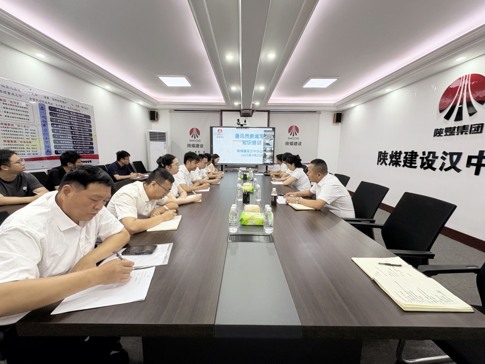 充電蓄能再出發(fā) 打造宣傳“尖兵連”！