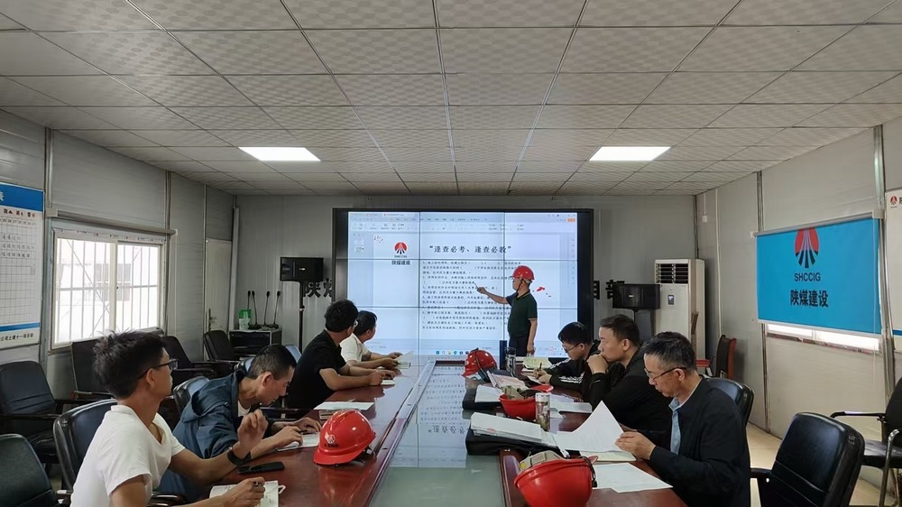 陜煤建設(shè)韓城分公司：安全“三強(qiáng)化”，筑牢安全防線