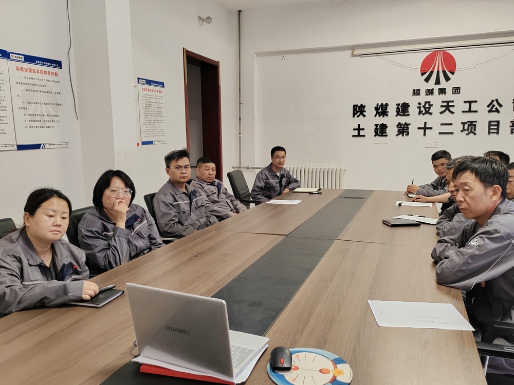 陜煤建設(shè)天工公司土建第十二項(xiàng)目部：清風(fēng)端午揚(yáng)正氣，廉潔自律守初心