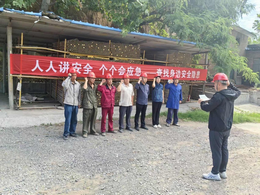 筑牢安全防線  護航高質(zhì)量發(fā)展