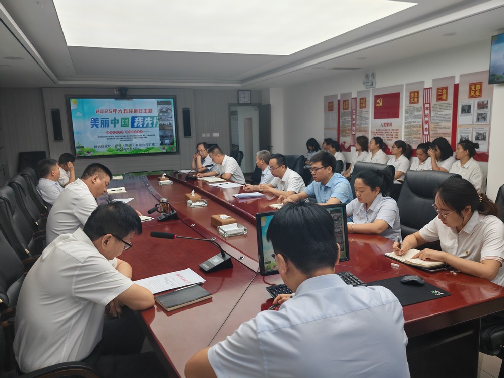 陜煤建設(shè)礦建二公司積極開展六·五”世界環(huán)境日宣傳活動