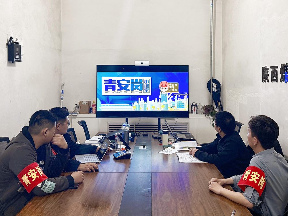 陜煤建設(shè)機電安裝公司檸條塔項目部："三員" 協(xié)同筑牢安全防線