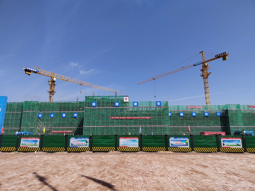 陜煤建設天工公司土建第五項目部：硬核實力鑄標桿！眾企觀摩榆林化學生產辦公樓項目