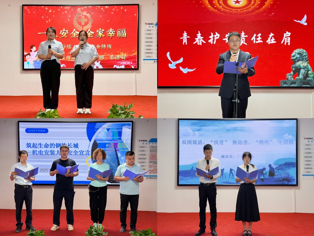 陜煤建設(shè)機電安裝公司：安全文化進一線，青春筑安譜新篇
