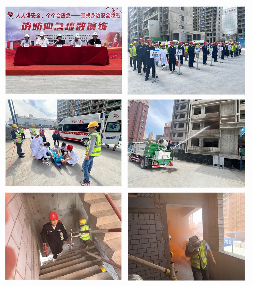 陜煤建設(shè)榆林公司：這場(chǎng)應(yīng)急演練“戰(zhàn)”味十足