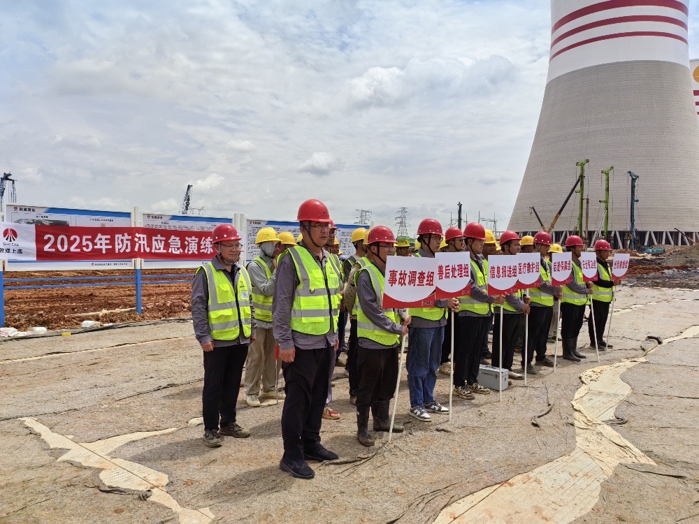 聞“汛”而動(dòng)礪精兵 筑牢防汛安全堤