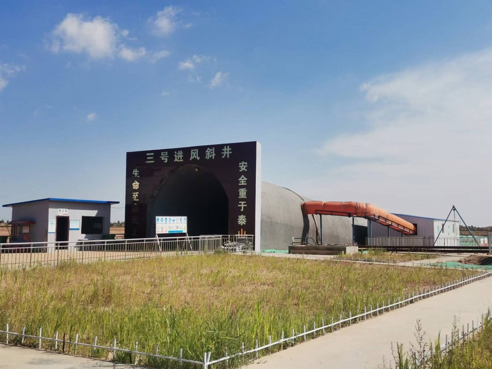 陜煤建設(shè)礦建三公司：創(chuàng)新支護(hù)工藝，助力項目建設(shè)再提速