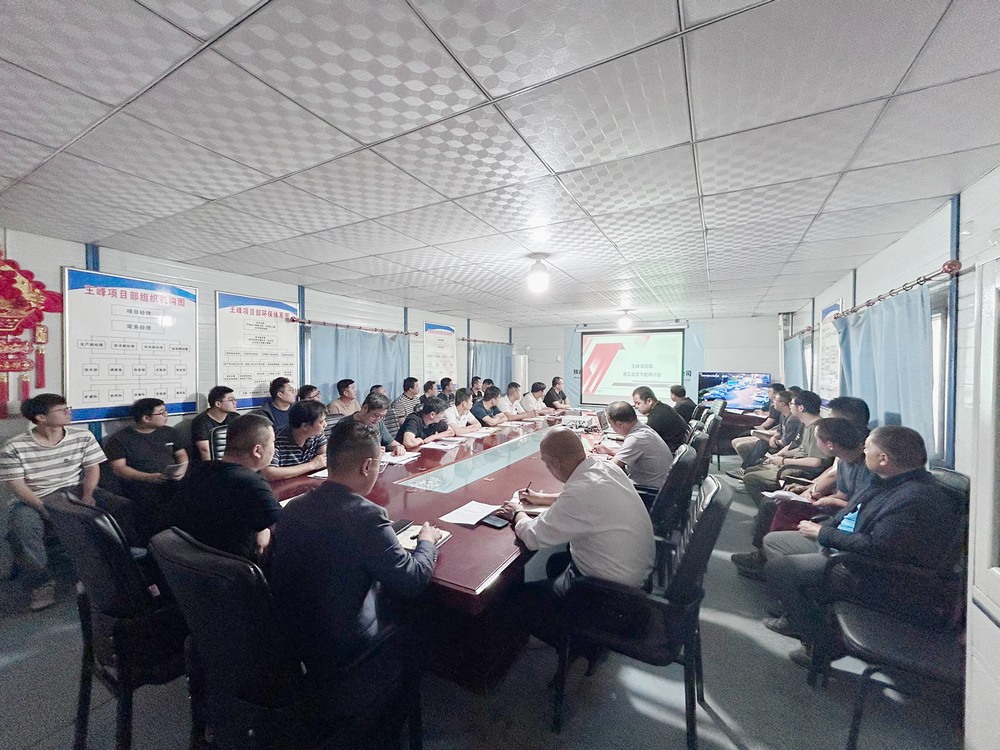 陜煤建設礦建二公司：黨建引領聚合力 項目攻堅添動力