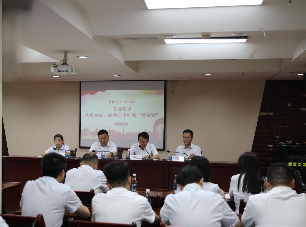 陜煤建設(shè)路橋分公司黨支部召開接收預(yù)備黨員、預(yù)備黨員轉(zhuǎn)正暨迎“七一”主題黨日活動(dòng)