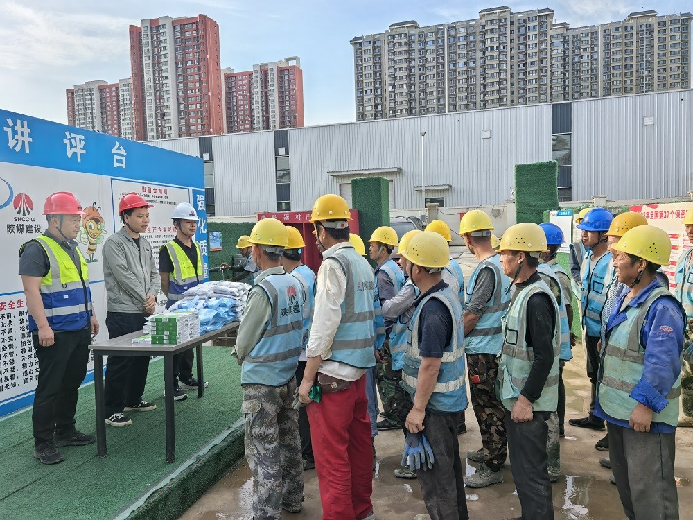 陜煤建設渭南分公司第十一項目部：情系一線送清涼 多措并舉護安康