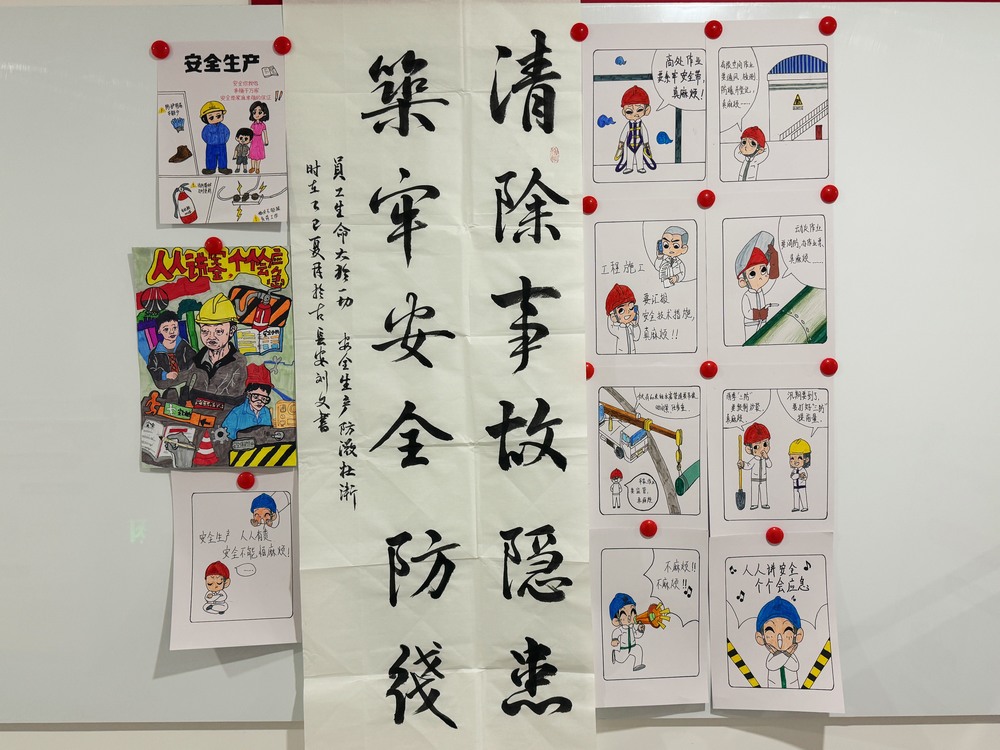 陜煤建設(shè)天工公司：多舉措筑牢安全堡壘，扎實(shí)推進(jìn)安全生產(chǎn)