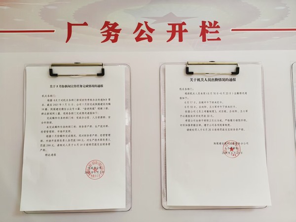 陜煤建設(shè)煤礦運營服務(wù)分公司：精細管理筑牢發(fā)展基石 全心護航職工“錢袋子”