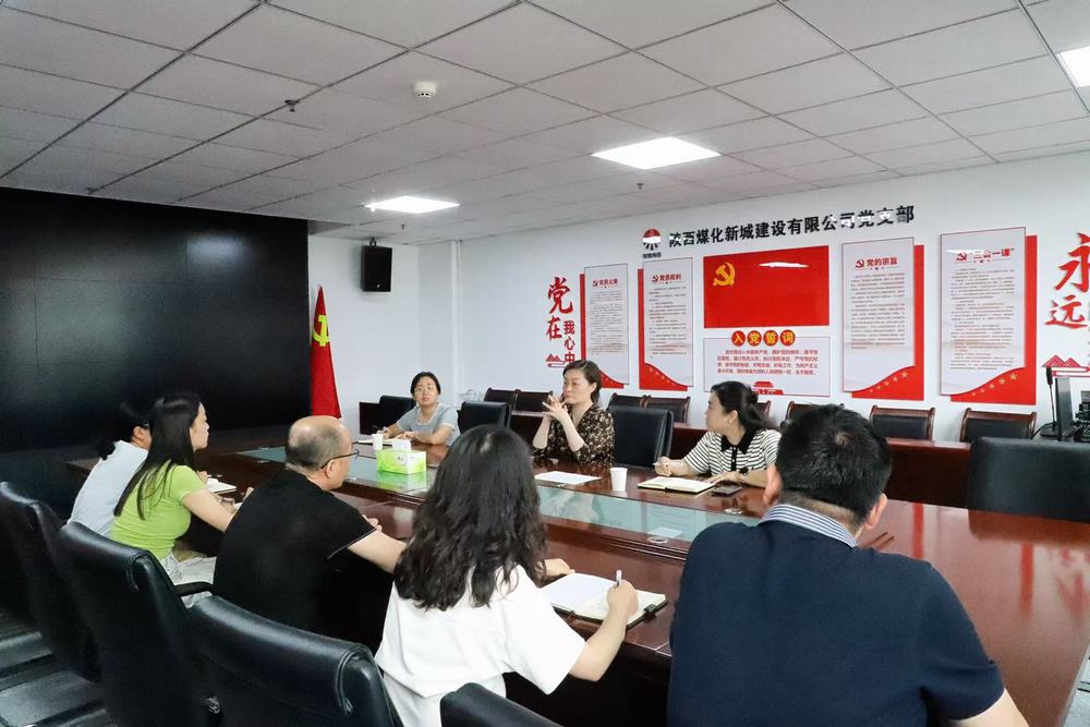 攜手奮進促發(fā)展 政企連心謀新篇——長樂西路街道辦蒞臨陜煤建設(shè)新城公司調(diào)研交流