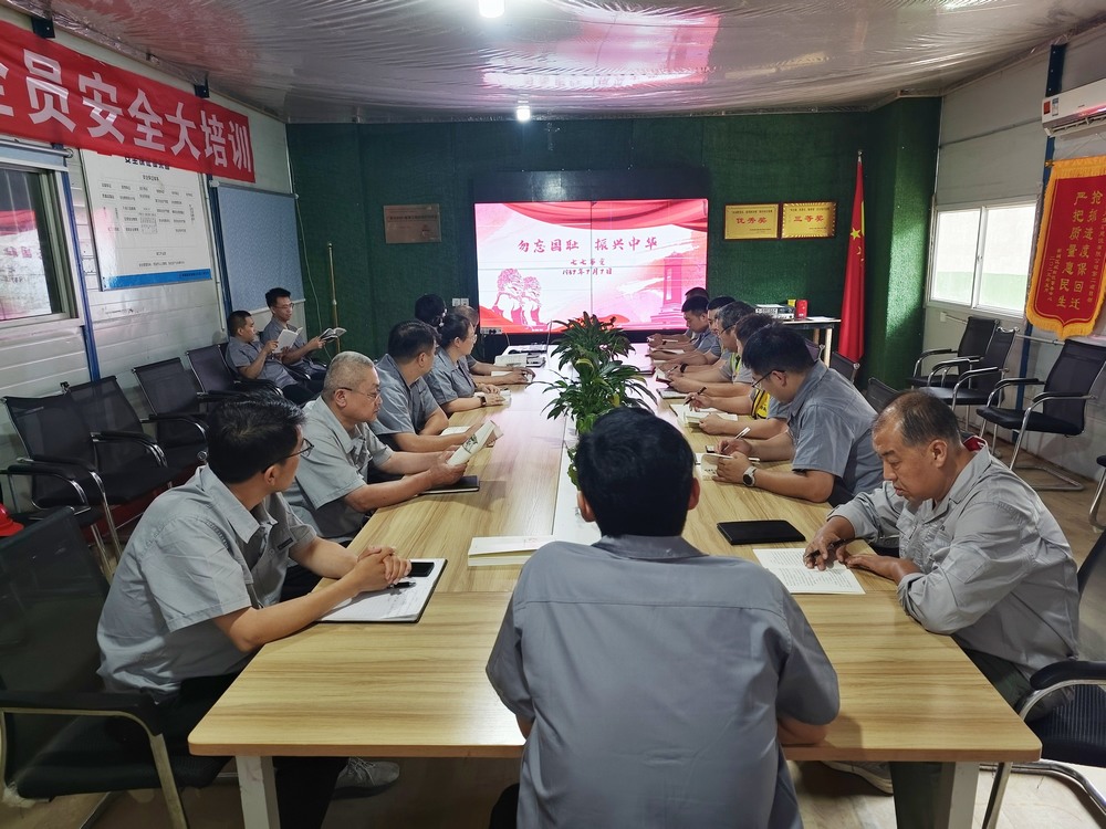 陜煤建設(shè)銅煤公司第二項(xiàng)目部黨支部開(kāi)展“七七事變”紀(jì)念活動(dòng)