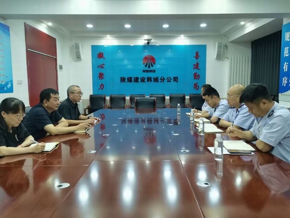 陜西省韓城市稅務局新城稅務所所長王博一行蒞臨陜煤建設韓城分公司就稅收管理工作進行調研