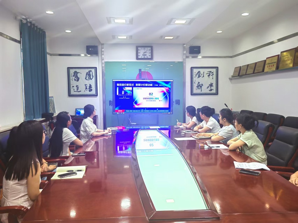 陜煤建設銅煤公司：以新計價培訓為起點 筑牢企業(yè)經(jīng)營管理“壓艙石”