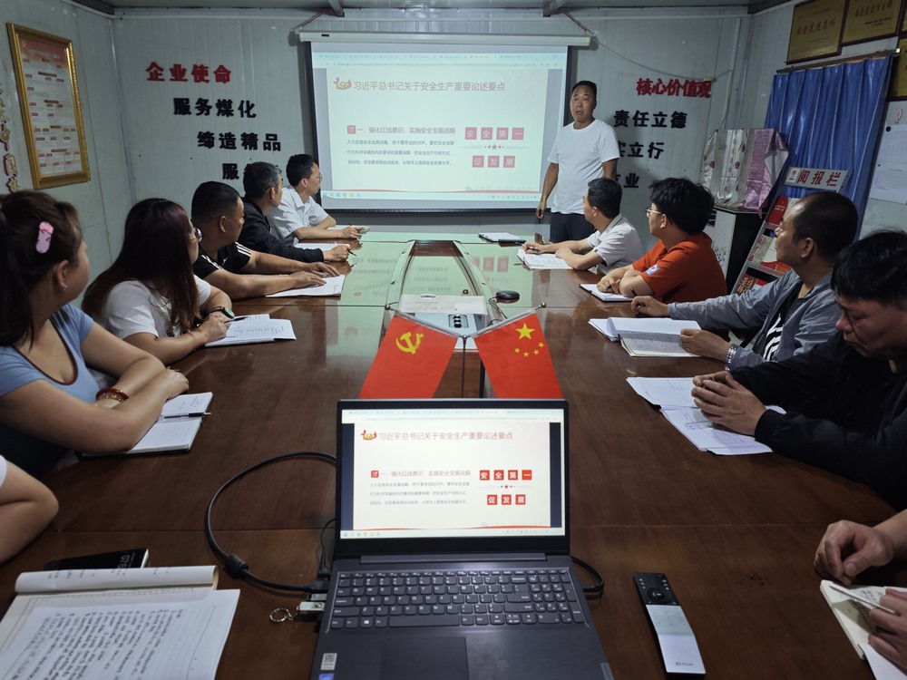 陜煤建設(shè)渭南分公司第三安裝項(xiàng)目部：七月攻堅(jiān)，筑牢安全生產(chǎn) “防護(hù)網(wǎng)”